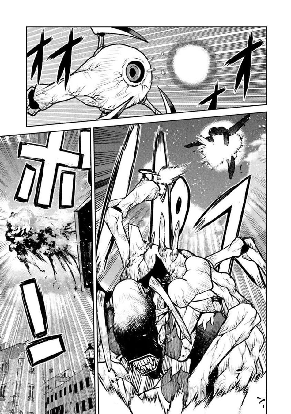 The Galactic Navy Officer becomes an Adventurer chapter 58 page 18