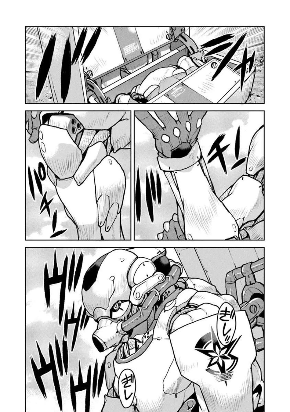 The Galactic Navy Officer becomes an Adventurer chapter 58 page 19