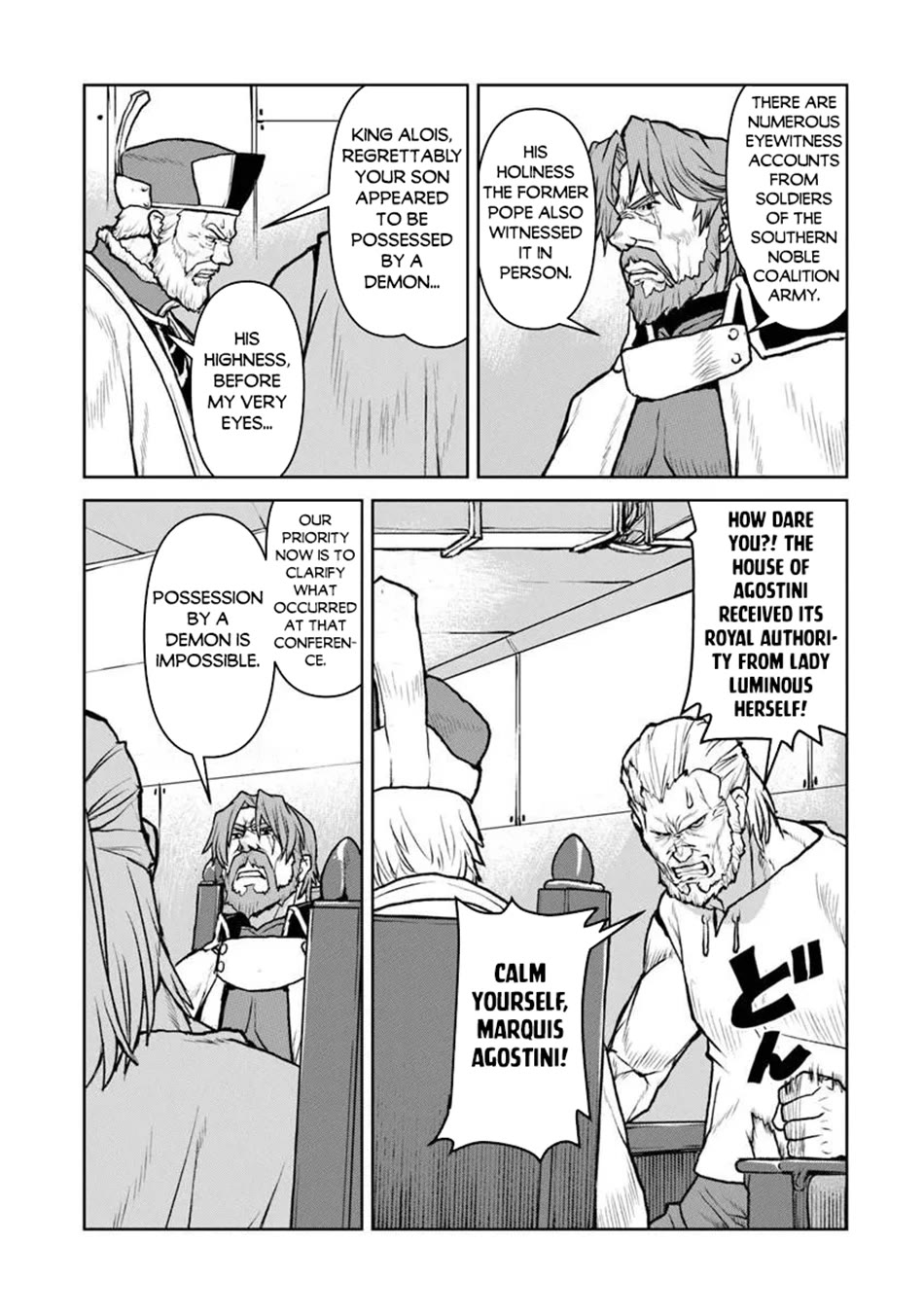 The Galactic Navy Officer becomes an Adventurer chapter 61 page 12
