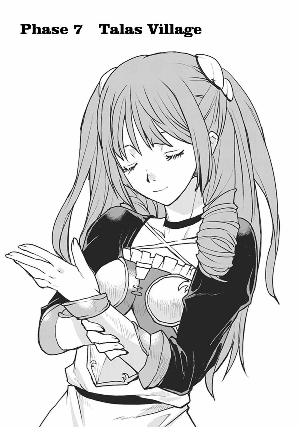 The Galactic Navy Officer becomes an Adventurer chapter 7 page 1