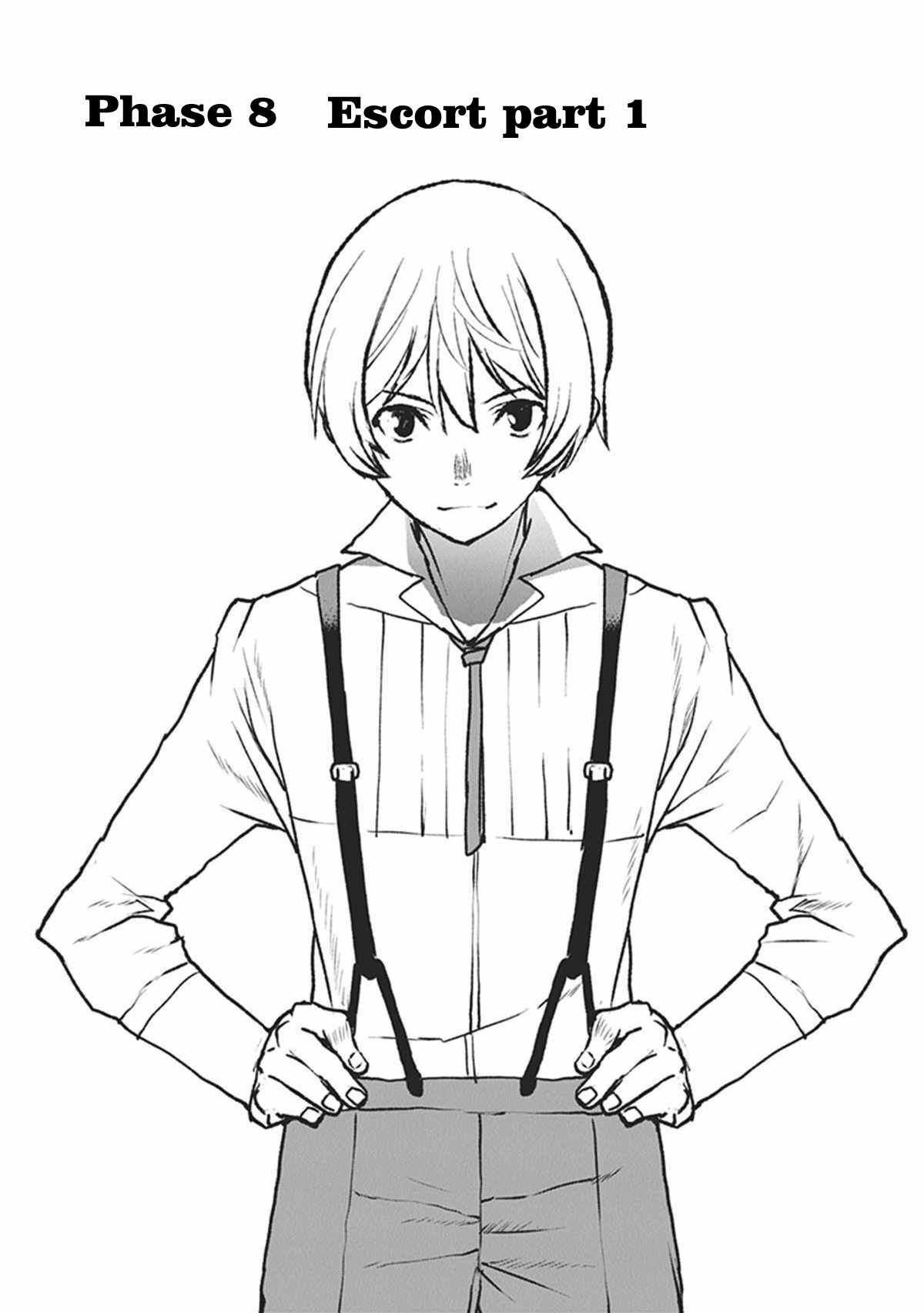 The Galactic Navy Officer becomes an Adventurer chapter 8 page 1