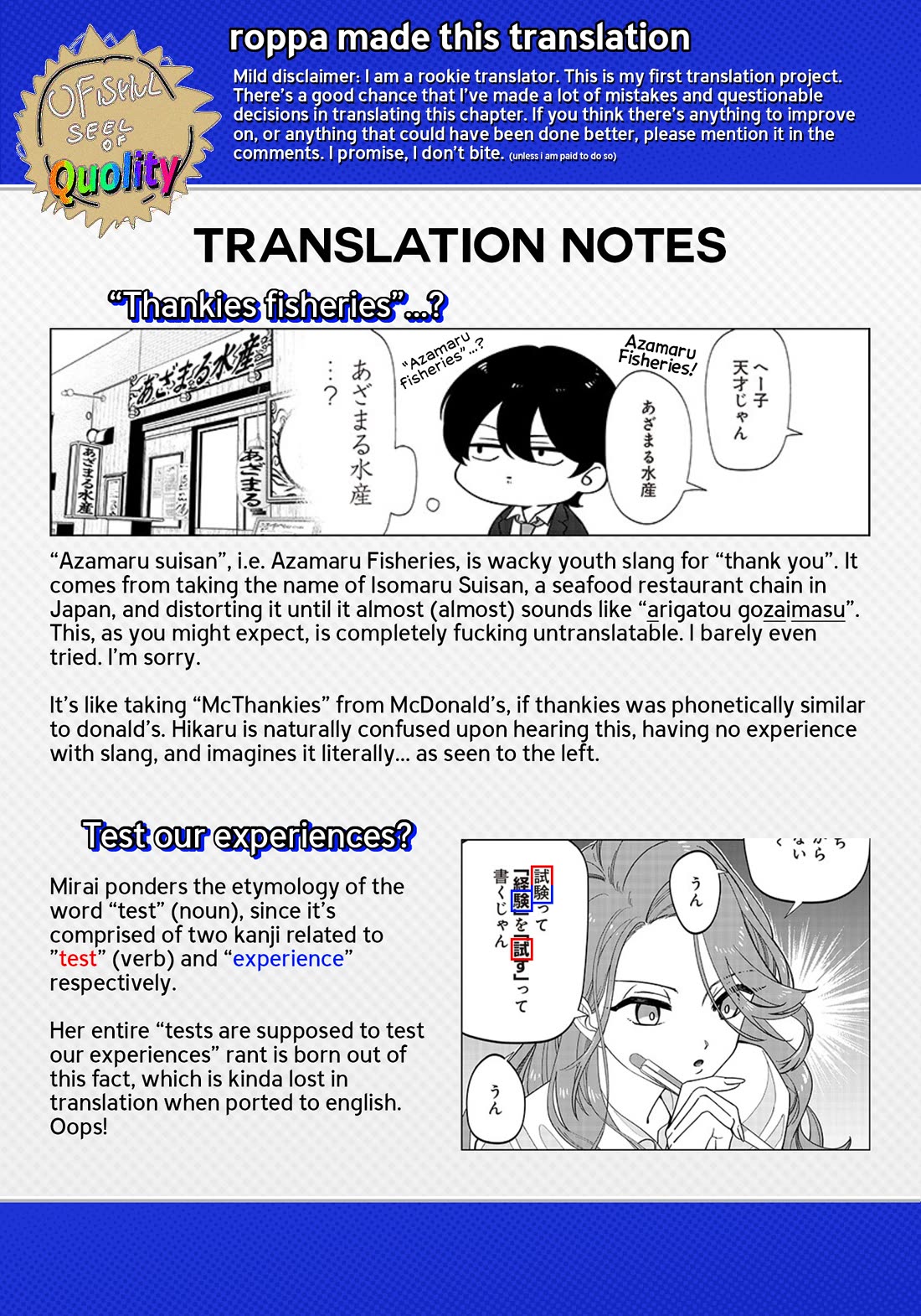 The Gals Who Always Say Insane Things: My Daily Life at a Private Paranormal High School chapter 1 page 13