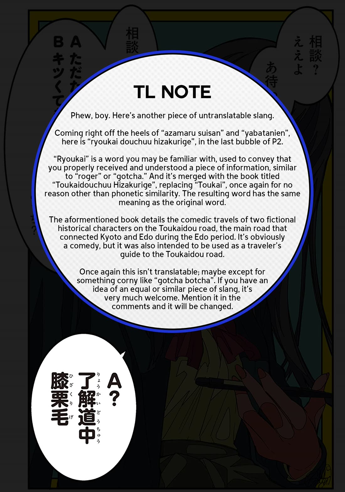 The Gals Who Always Say Insane Things: My Daily Life at a Private Paranormal High School chapter 11.1 page 3