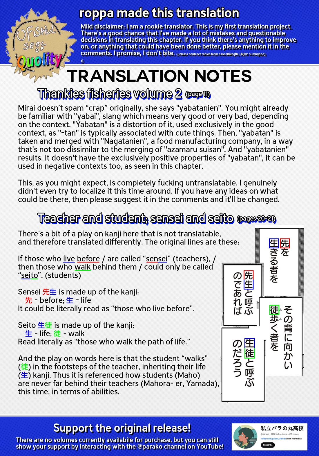 The Gals Who Always Say Insane Things: My Daily Life at a Private Paranormal High School chapter 11 page 23