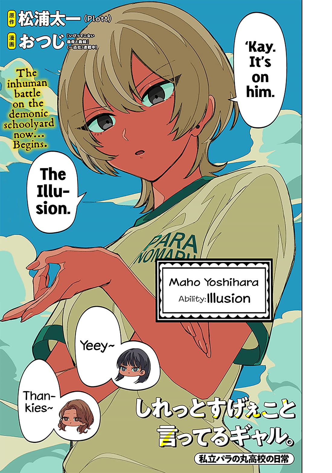 The Gals Who Always Say Insane Things: My Daily Life at a Private Paranormal High School chapter 11 page 3