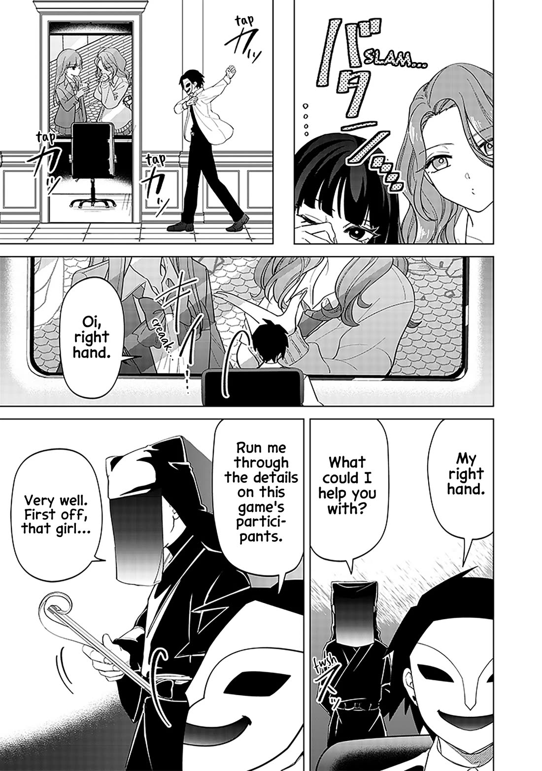 The Gals Who Always Say Insane Things: My Daily Life at a Private Paranormal High School chapter 13 page 5