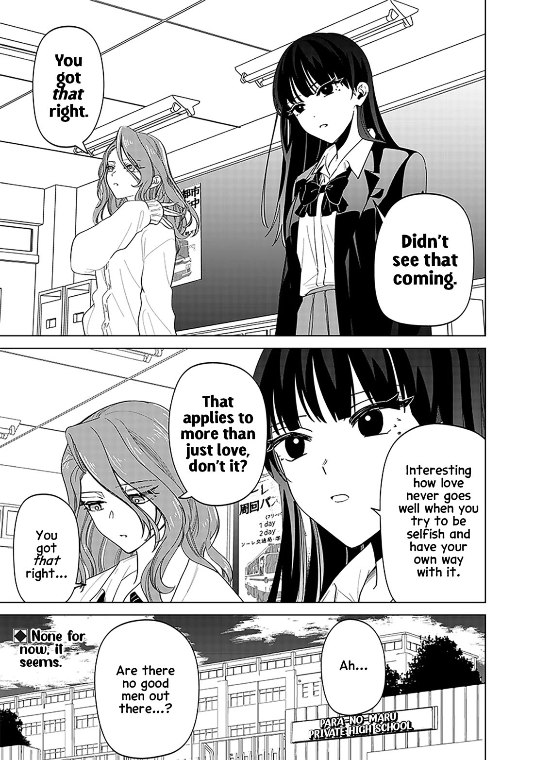 The Gals Who Always Say Insane Things: My Daily Life at a Private Paranormal High School chapter 14 page 17