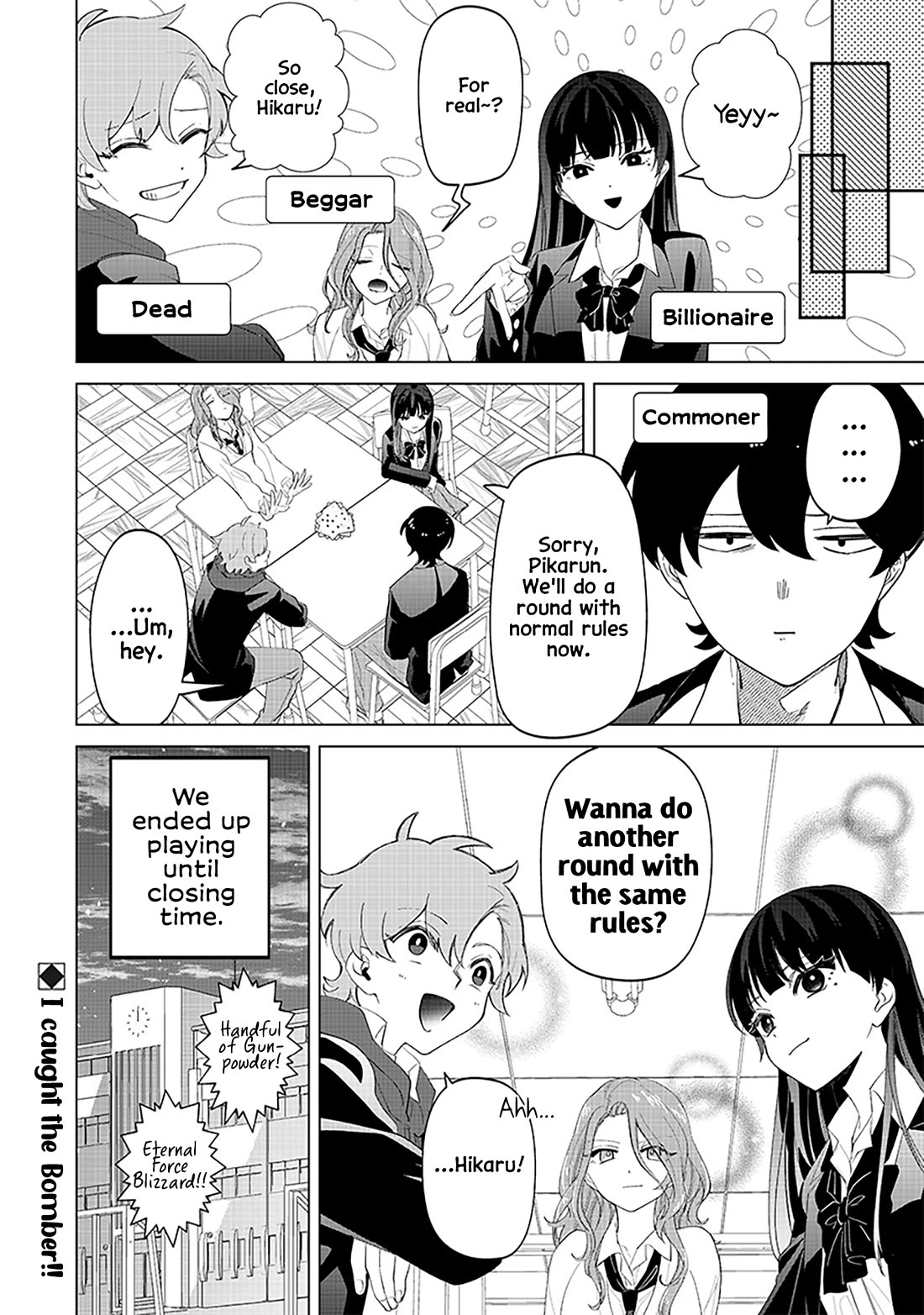 The Gals Who Always Say Insane Things: My Daily Life at a Private Paranormal High School chapter 15 page 14