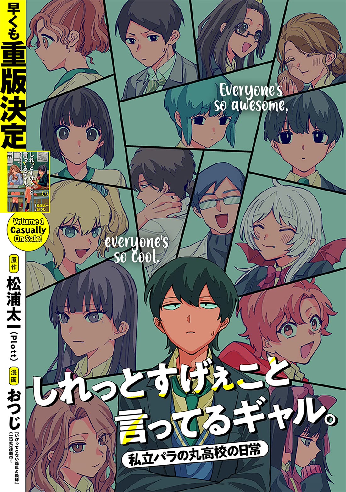 The Gals Who Always Say Insane Things: My Daily Life at a Private Paranormal High School chapter 16 page 2