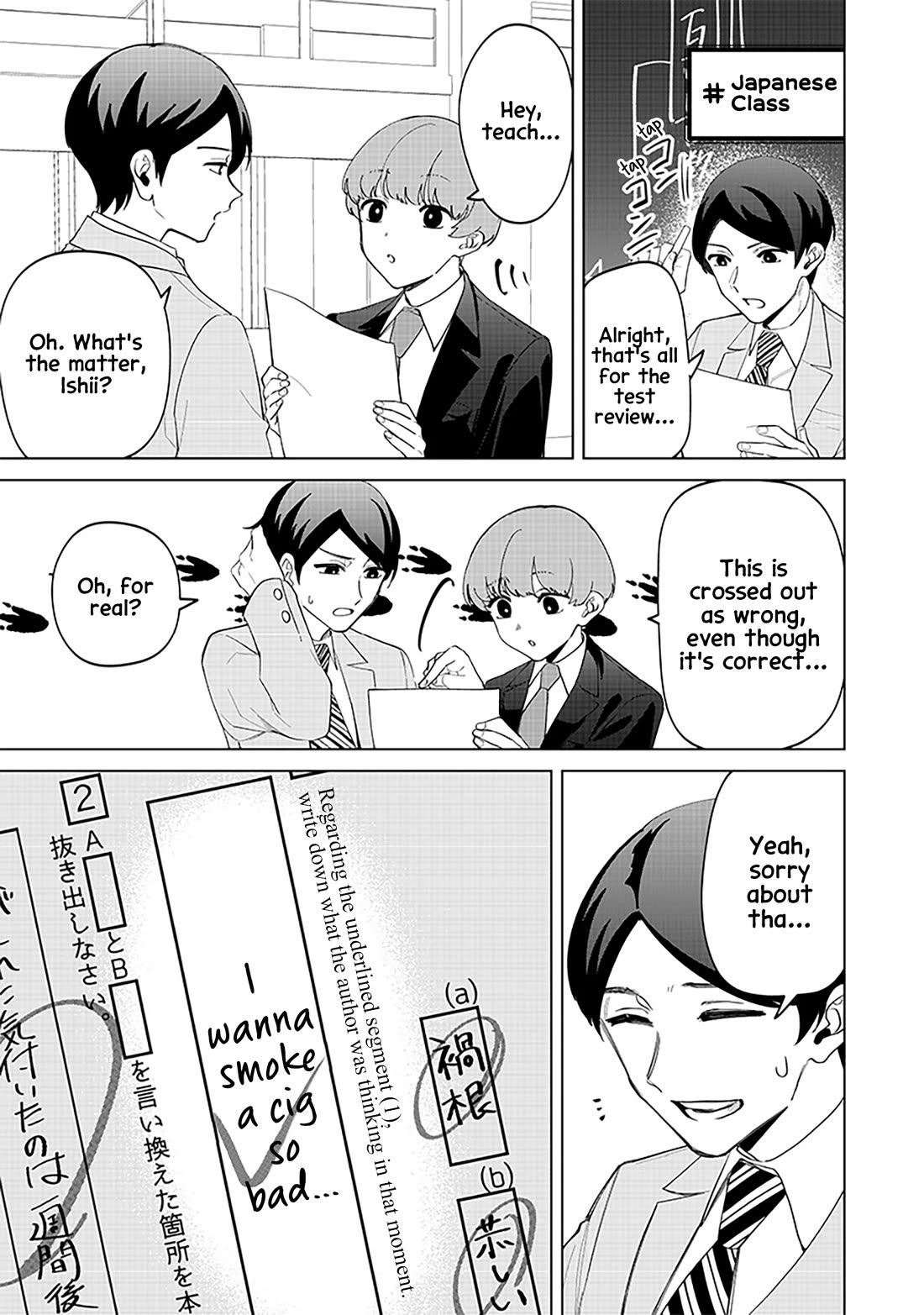 The Gals Who Always Say Insane Things: My Daily Life at a Private Paranormal High School chapter 16 page 7