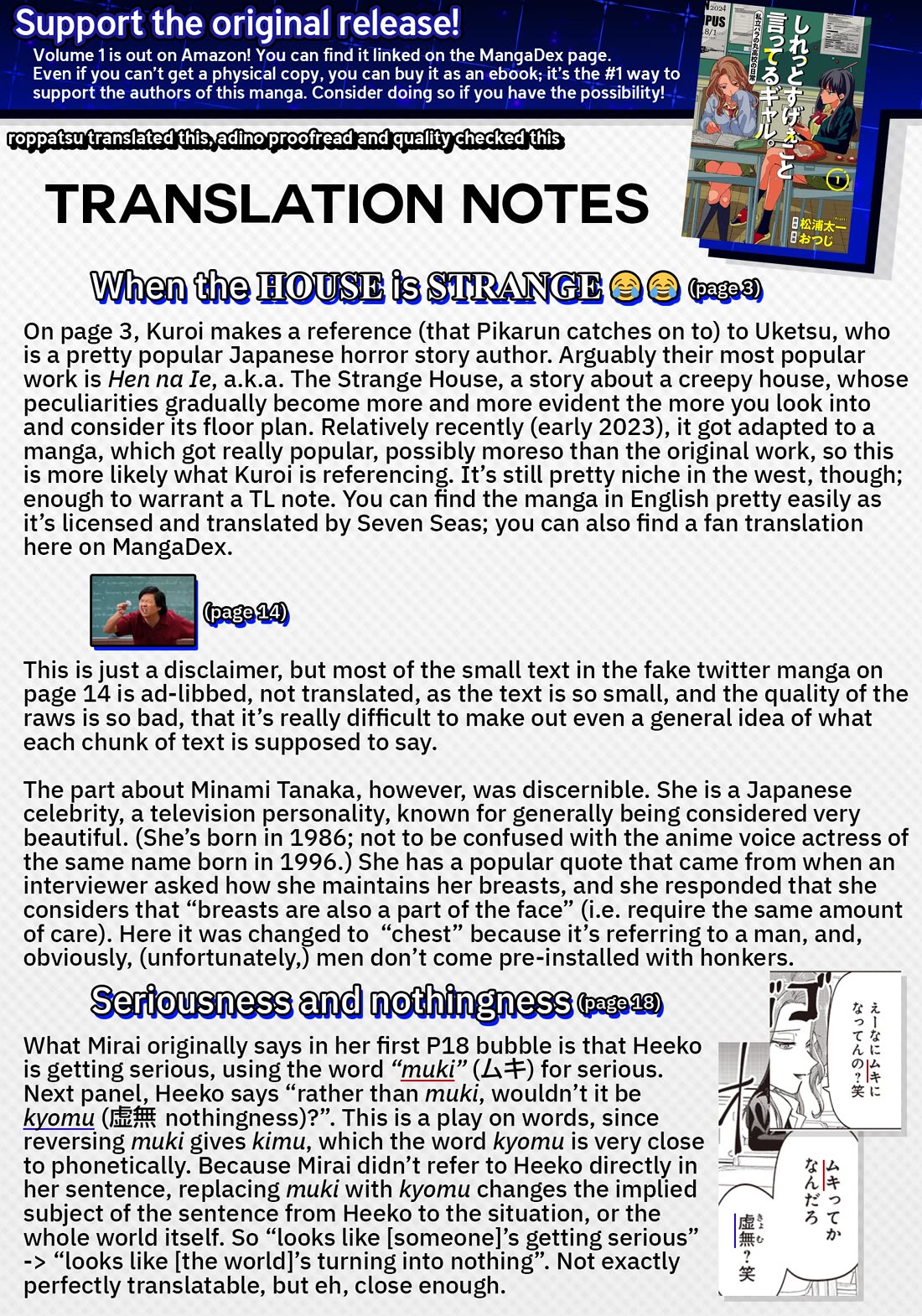 The Gals Who Always Say Insane Things: My Daily Life at a Private Paranormal High School chapter 17 page 19