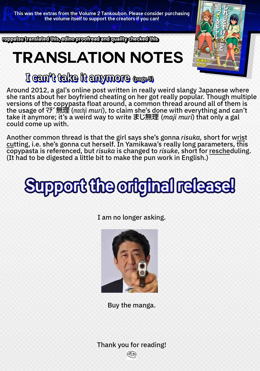 The Gals Who Always Say Insane Things: My Daily Life at a Private Paranormal High School chapter 18.5 page 18