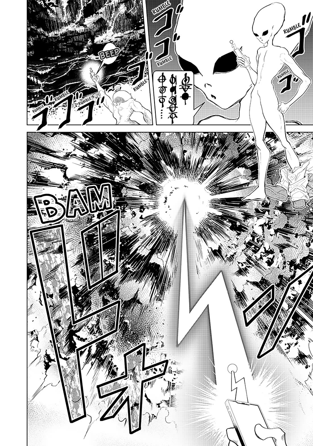 The Gals Who Always Say Insane Things: My Daily Life at a Private Paranormal High School chapter 18 page 4