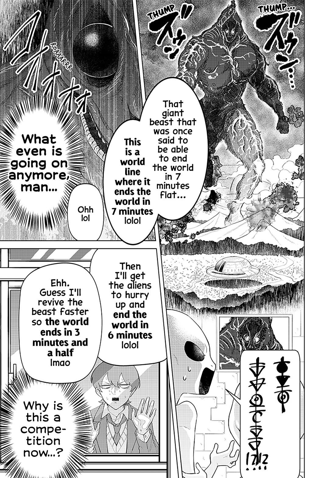 The Gals Who Always Say Insane Things: My Daily Life at a Private Paranormal High School chapter 18 page 7