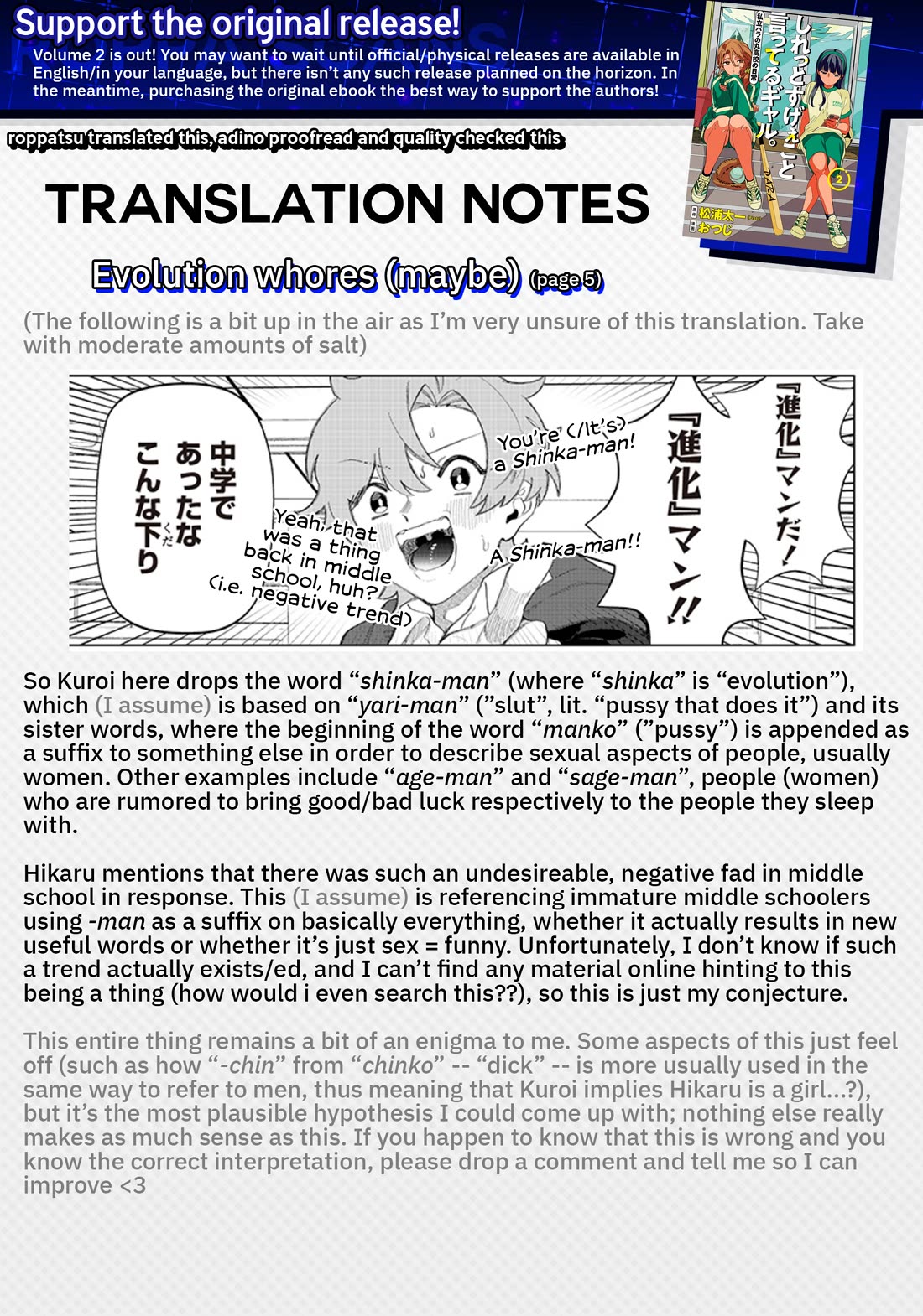 The Gals Who Always Say Insane Things: My Daily Life at a Private Paranormal High School chapter 19 page 13