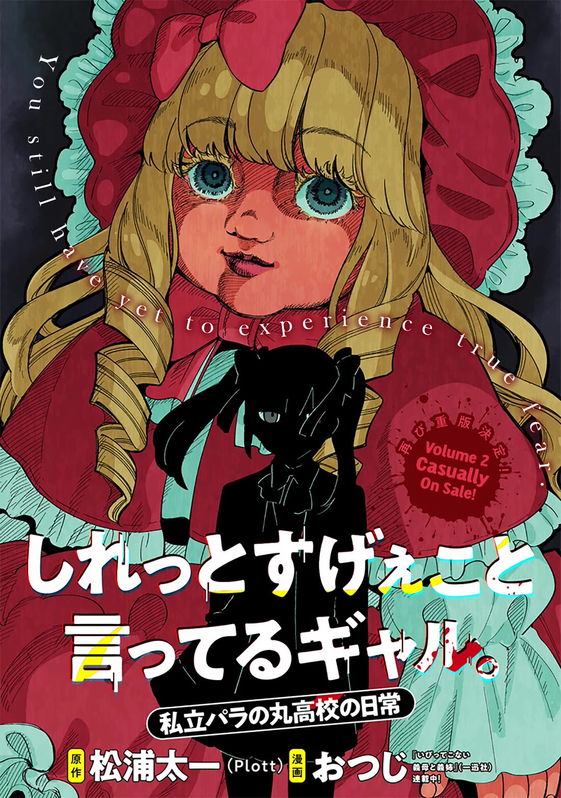 The Gals Who Always Say Insane Things: My Daily Life at a Private Paranormal High School chapter 20 page 2