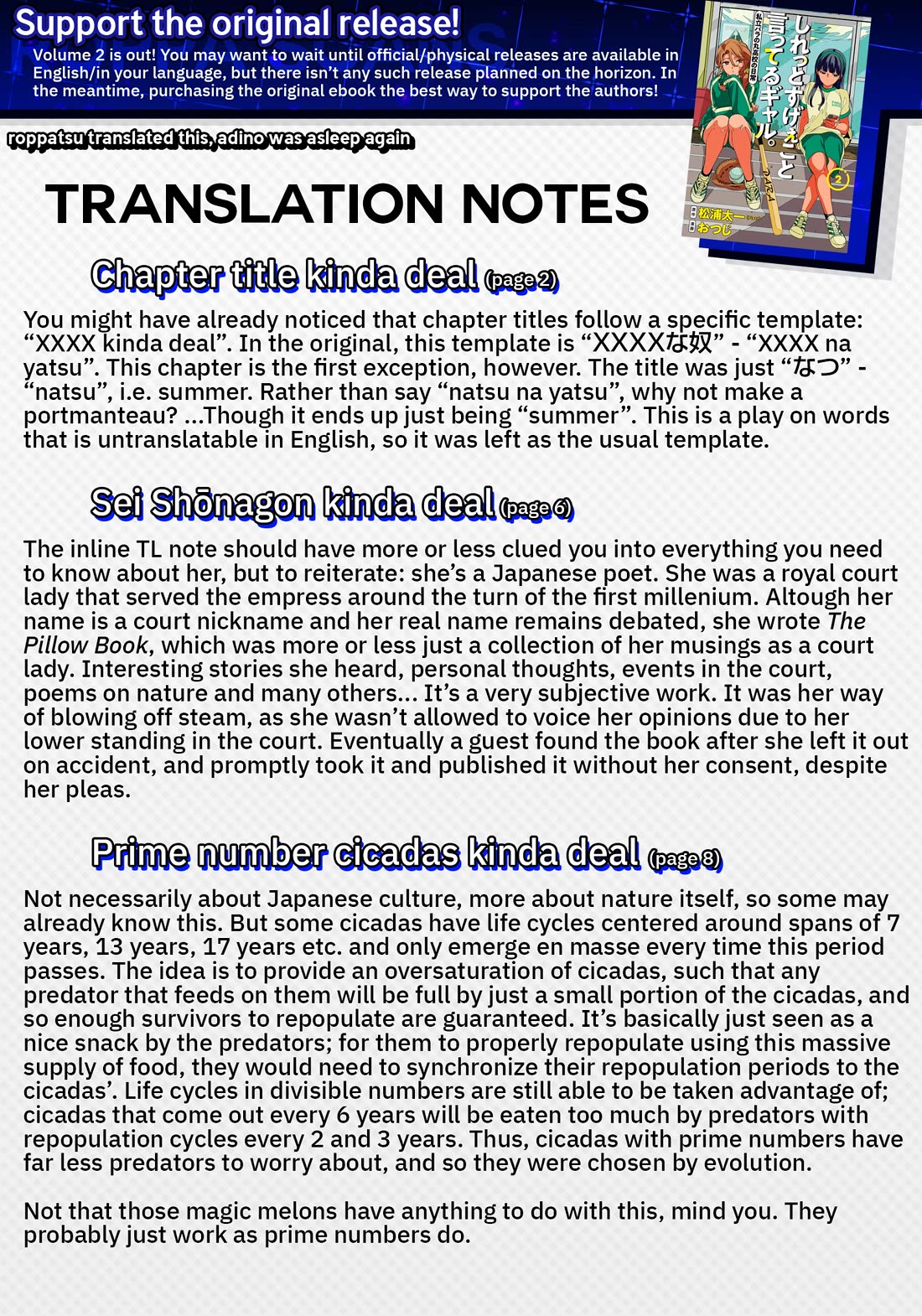 The Gals Who Always Say Insane Things: My Daily Life at a Private Paranormal High School chapter 21 page 17