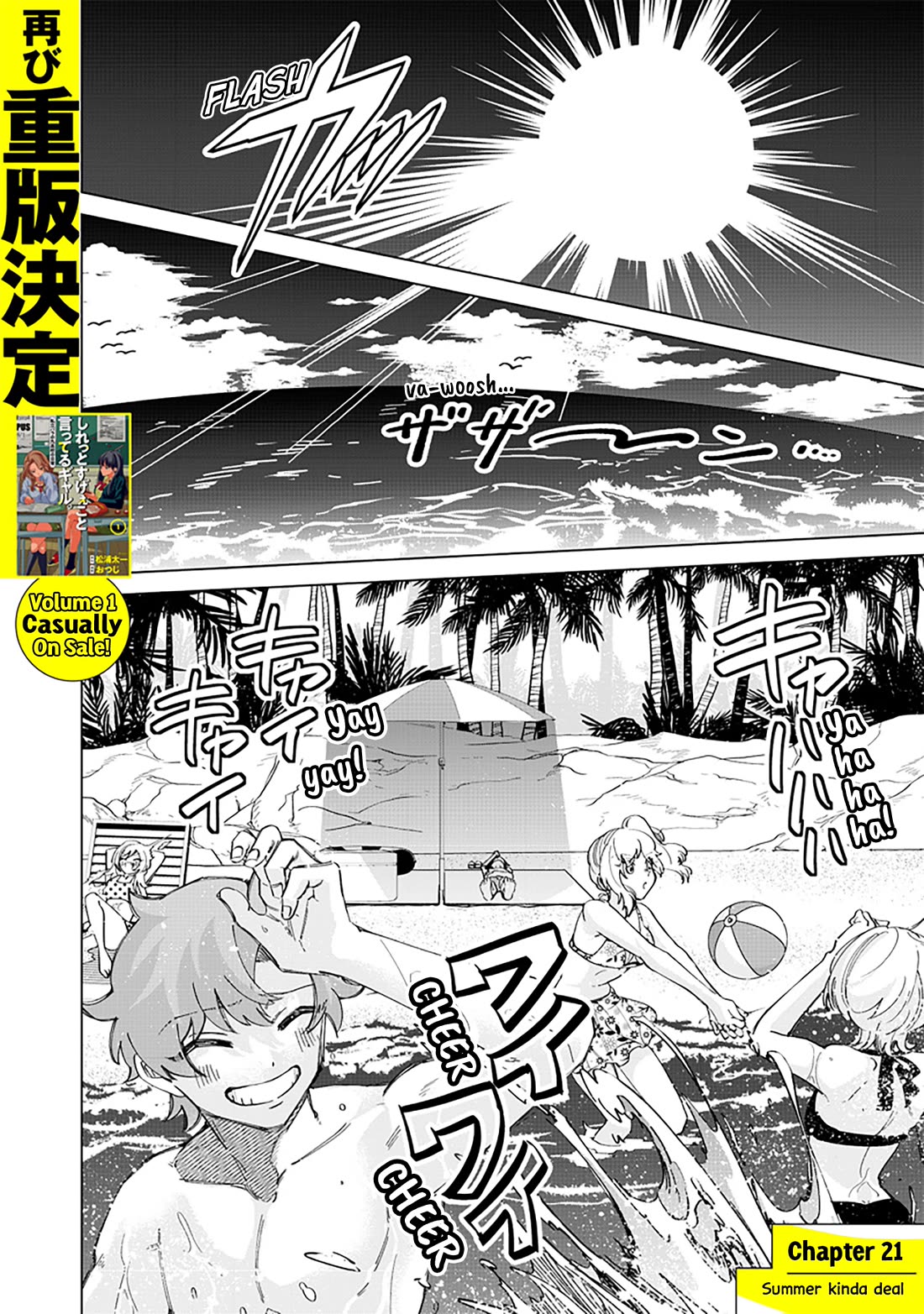 The Gals Who Always Say Insane Things: My Daily Life at a Private Paranormal High School chapter 21 page 2