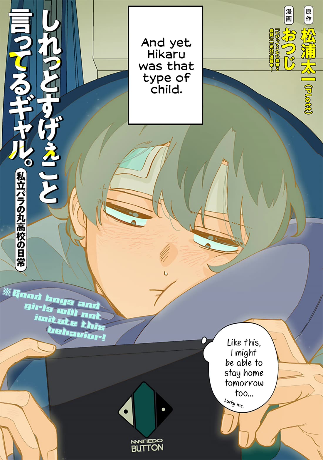 The Gals Who Always Say Insane Things: My Daily Life at a Private Paranormal High School chapter 22 page 2