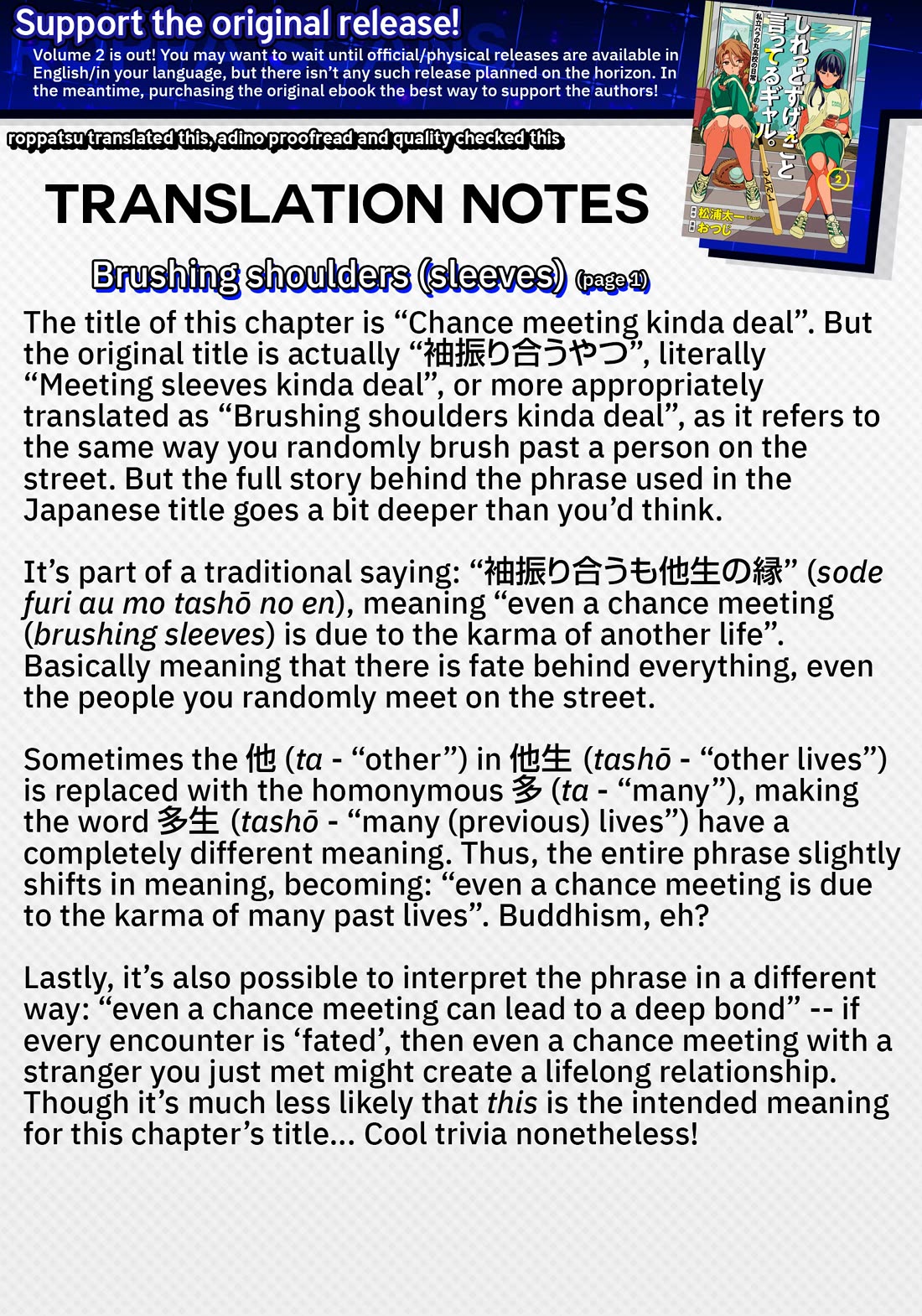 The Gals Who Always Say Insane Things: My Daily Life at a Private Paranormal High School chapter 23 page 17