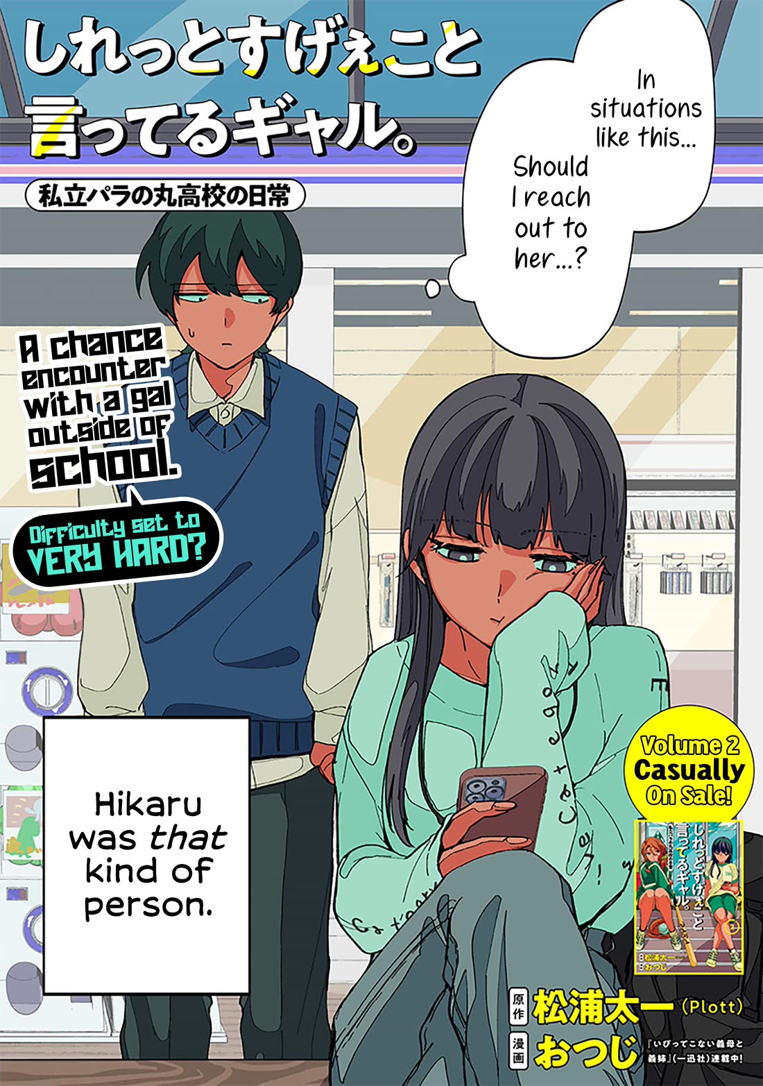 The Gals Who Always Say Insane Things: My Daily Life at a Private Paranormal High School chapter 23 page 2