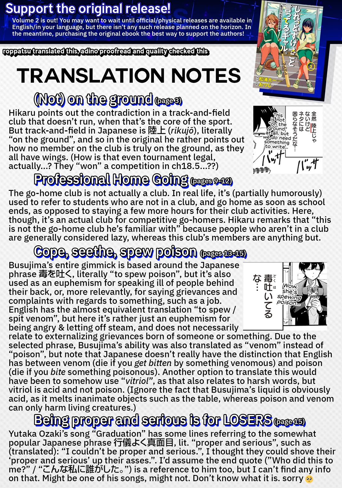 The Gals Who Always Say Insane Things: My Daily Life at a Private Paranormal High School chapter 24.1 page 16