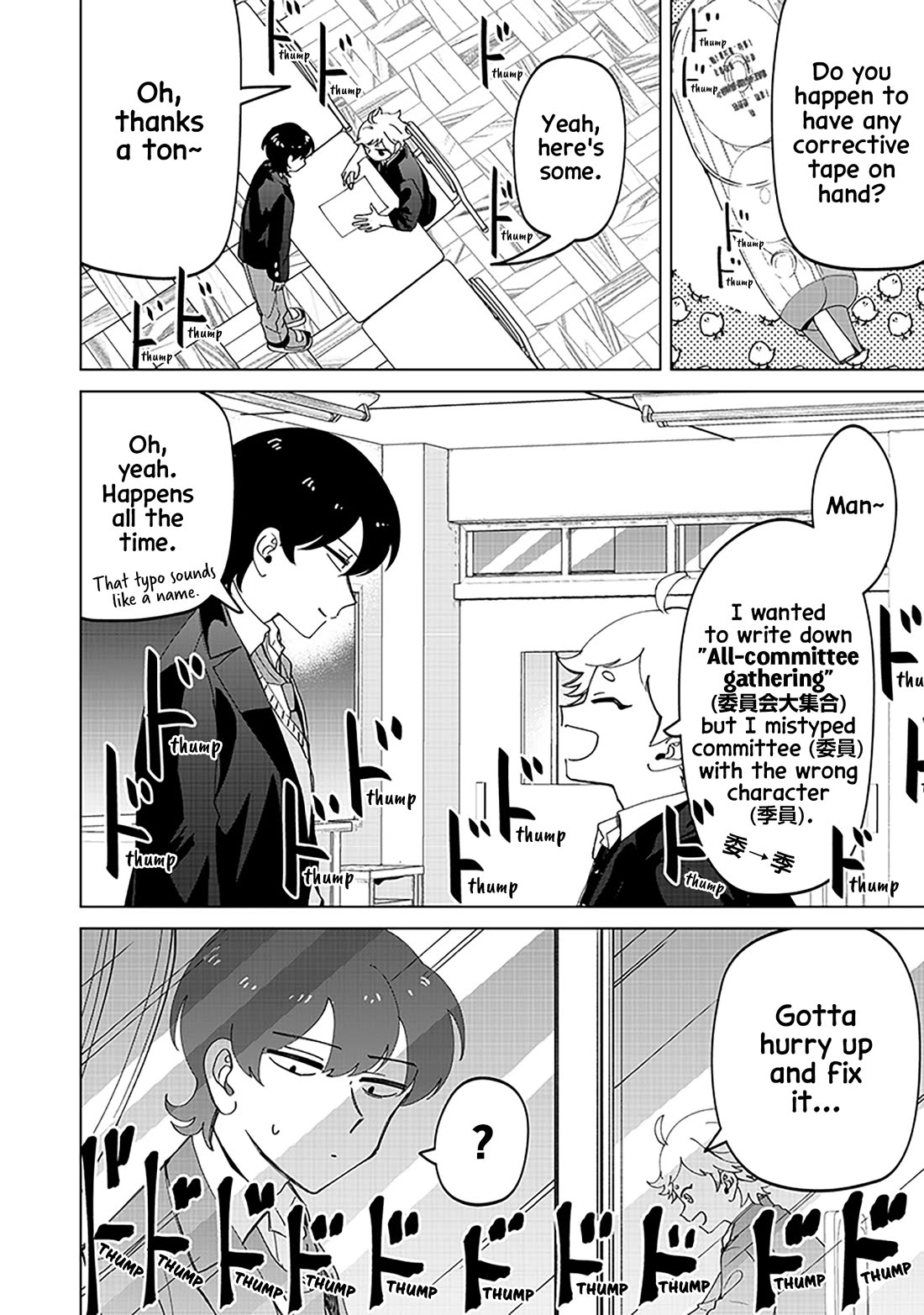 The Gals Who Always Say Insane Things: My Daily Life at a Private Paranormal High School chapter 24.2 page 15