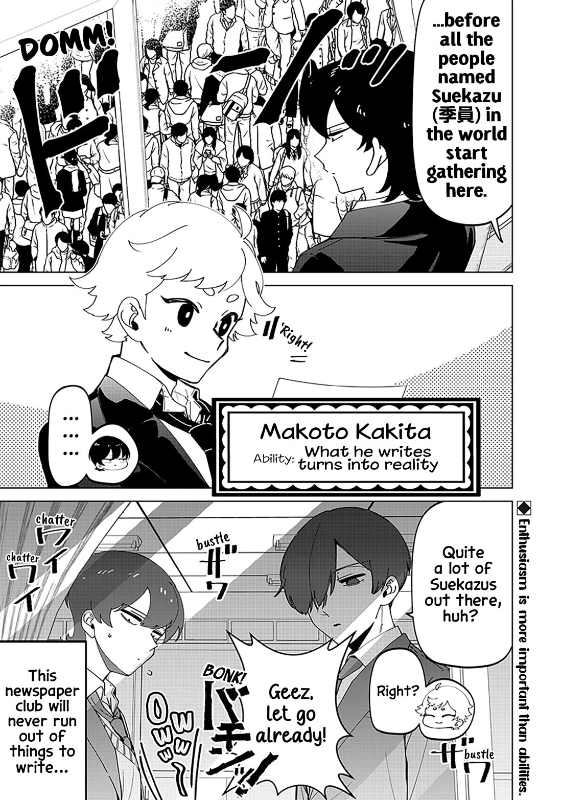 The Gals Who Always Say Insane Things: My Daily Life at a Private Paranormal High School chapter 24.2 page 16