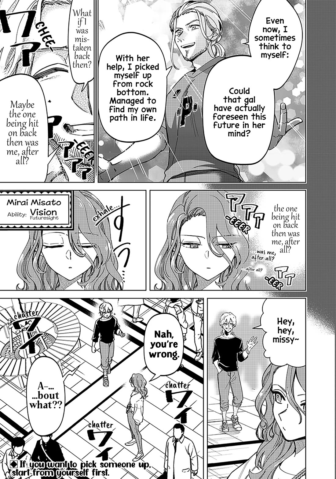 The Gals Who Always Say Insane Things: My Daily Life at a Private Paranormal High School chapter 25 page 19