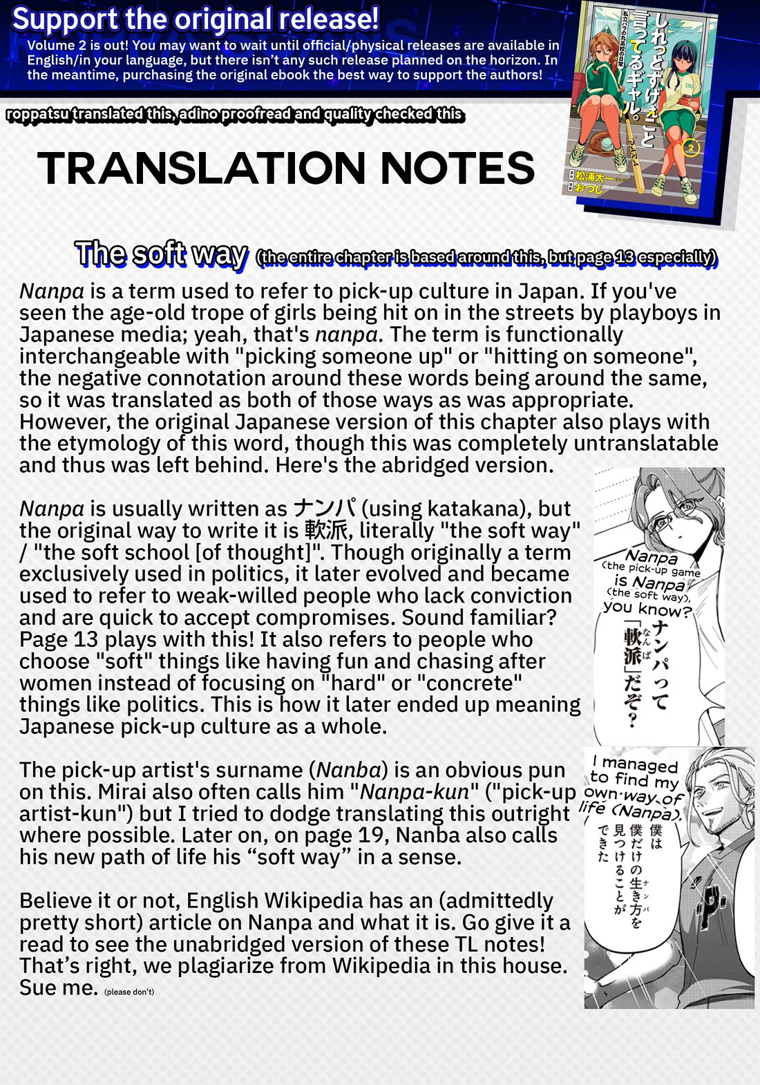 The Gals Who Always Say Insane Things: My Daily Life at a Private Paranormal High School chapter 25 page 20