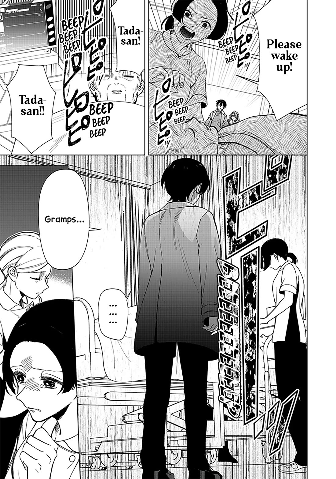 The Gals Who Always Say Insane Things: My Daily Life at a Private Paranormal High School chapter 26 page 3