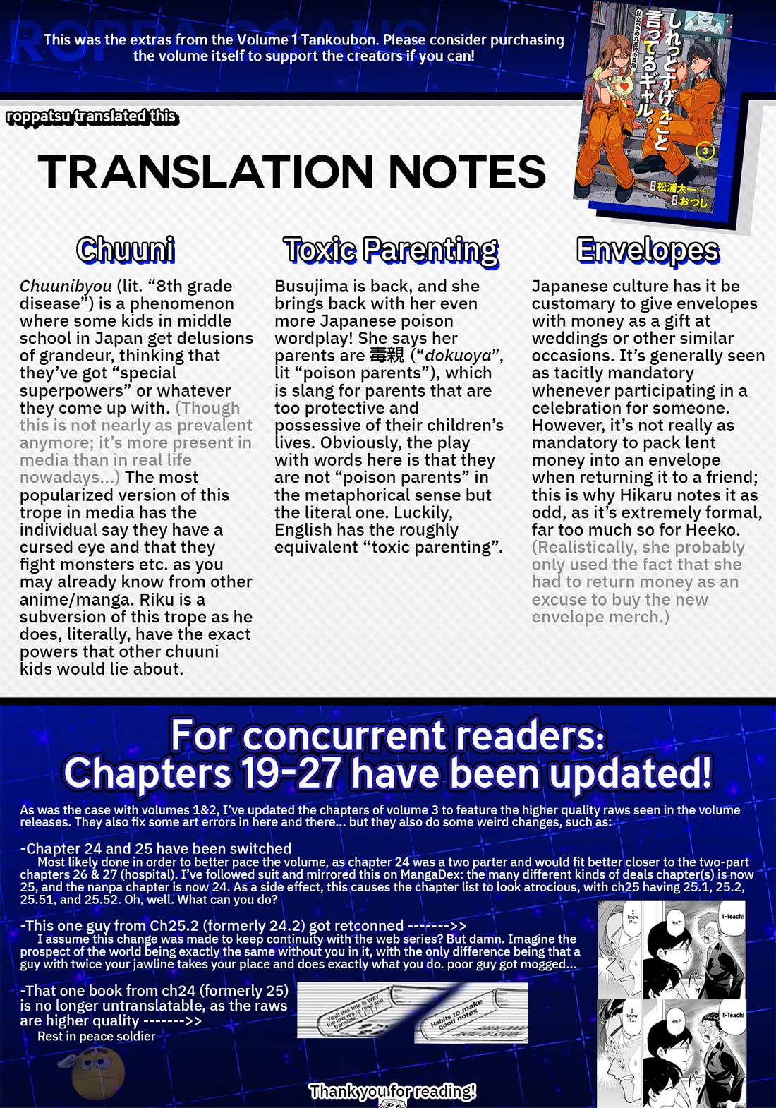 The Gals Who Always Say Insane Things: My Daily Life at a Private Paranormal High School chapter 27.5 page 14