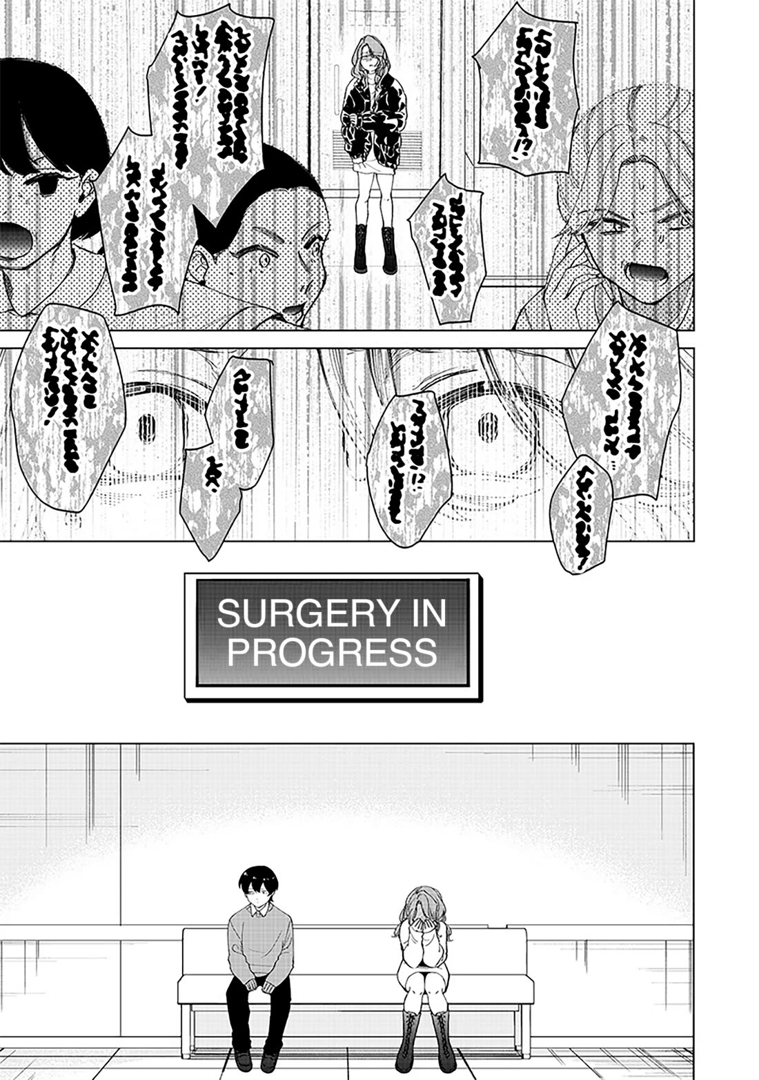 The Gals Who Always Say Insane Things: My Daily Life at a Private Paranormal High School chapter 27 page 3