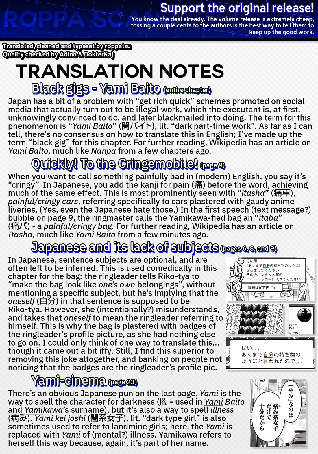 The Gals Who Always Say Insane Things: My Daily Life at a Private Paranormal High School chapter 28 page 24