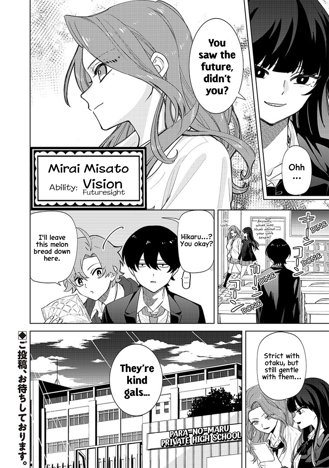 The Gals Who Always Say Insane Things: My Daily Life at a Private Paranormal High School chapter 3 page 15