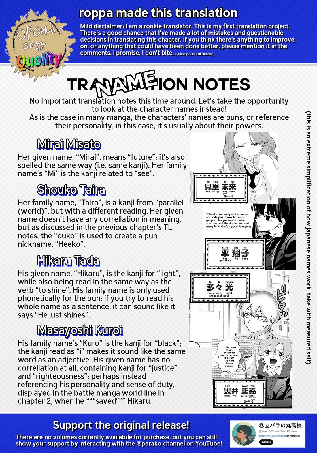 The Gals Who Always Say Insane Things: My Daily Life at a Private Paranormal High School chapter 3 page 16