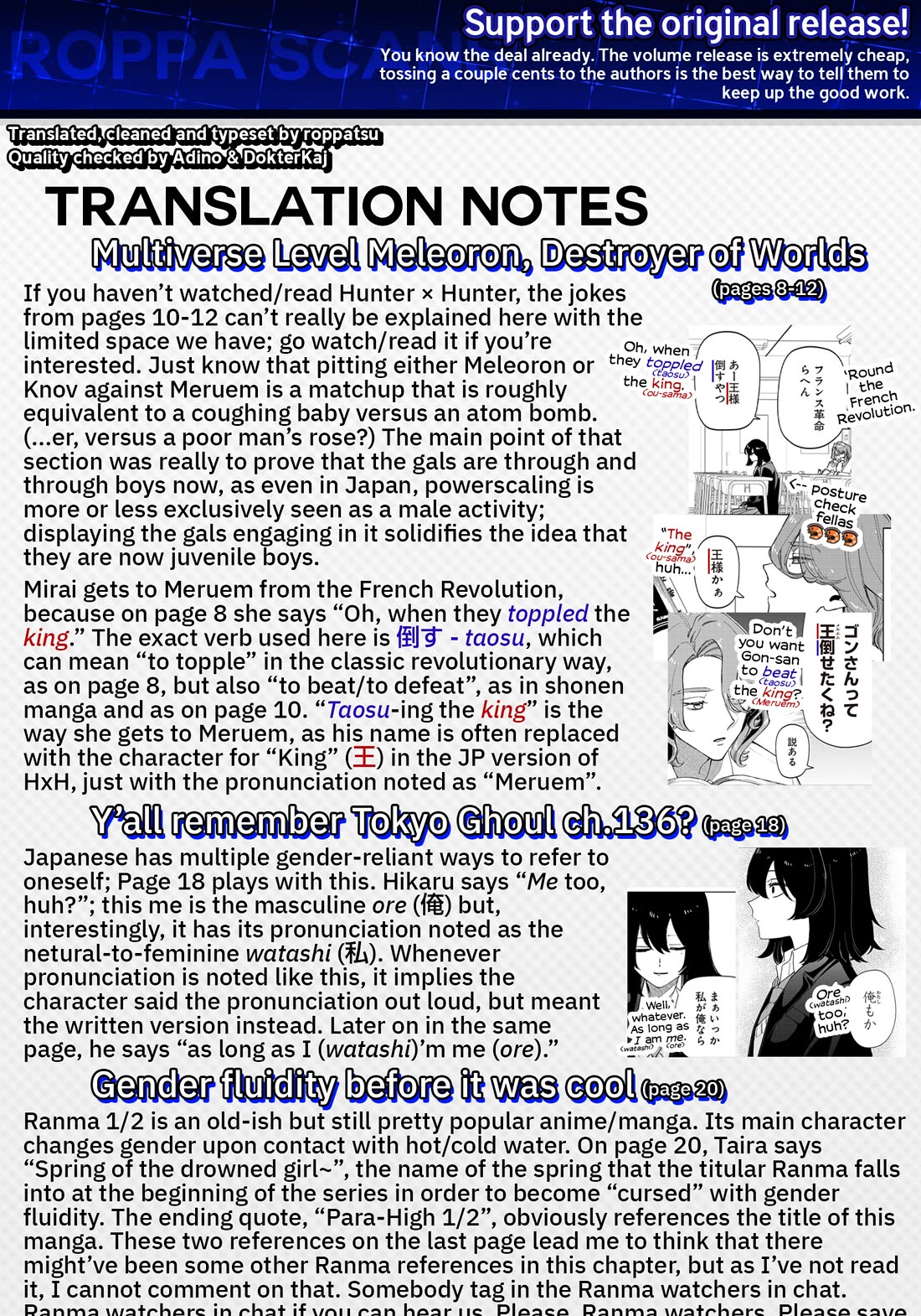 The Gals Who Always Say Insane Things: My Daily Life at a Private Paranormal High School chapter 30 page 21