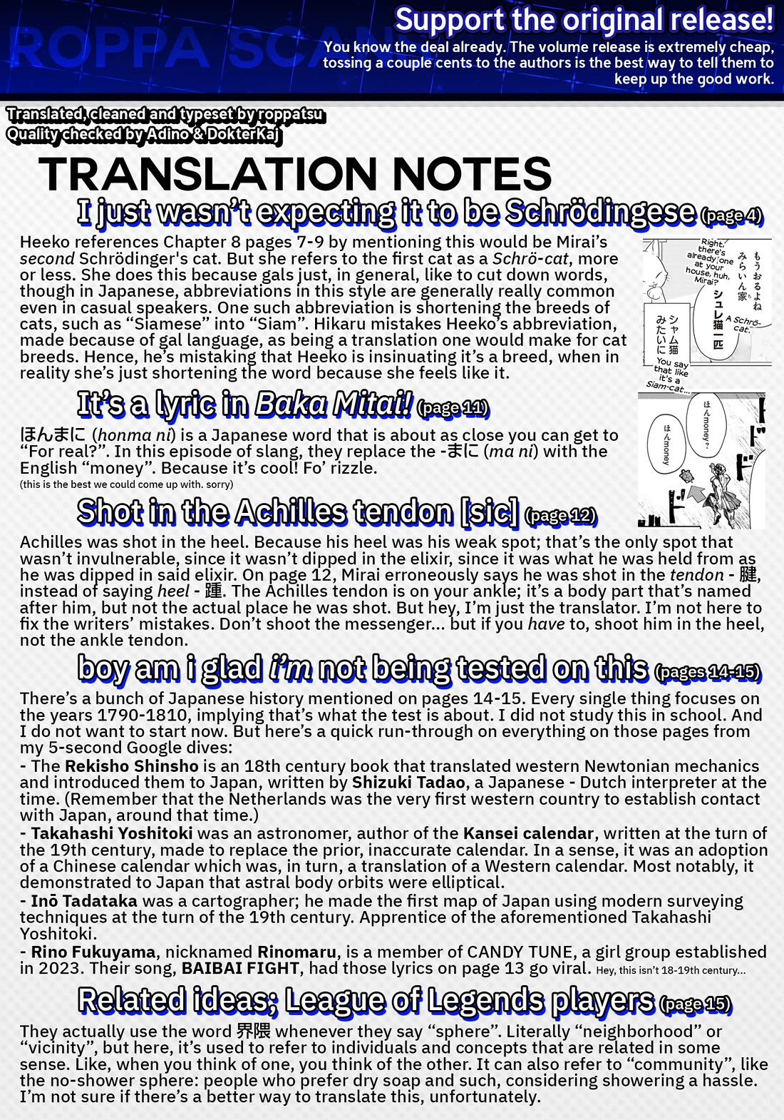 The Gals Who Always Say Insane Things: My Daily Life at a Private Paranormal High School chapter 32 page 20