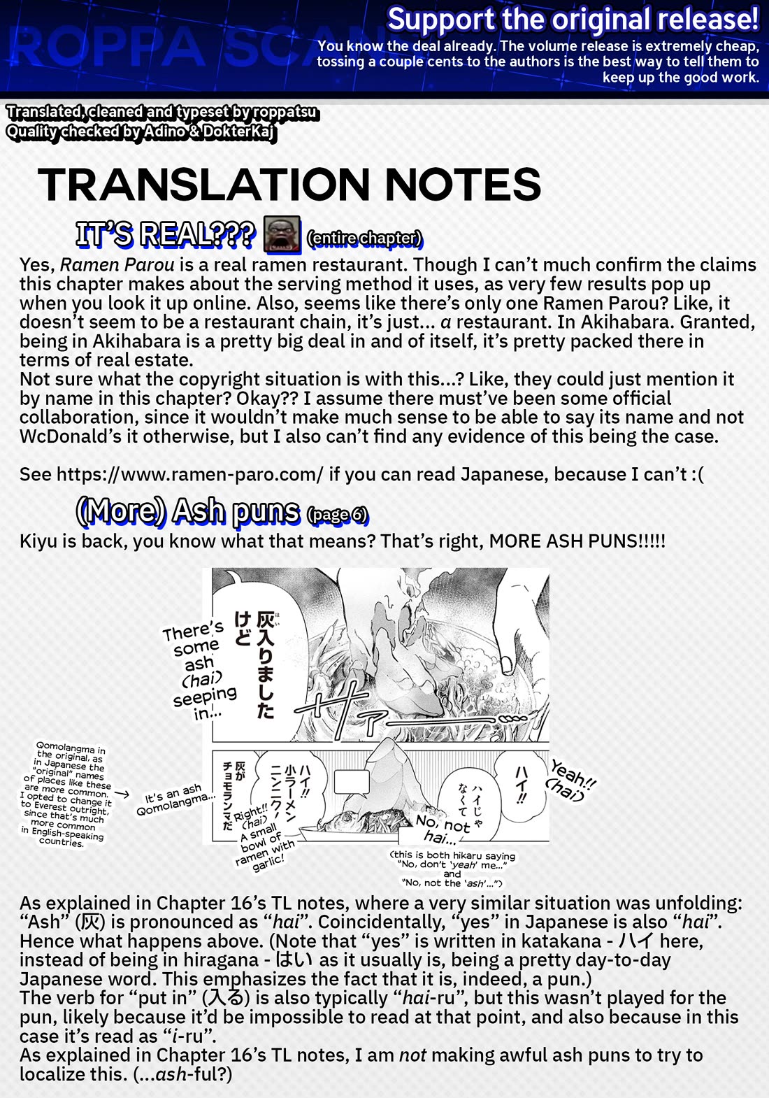 The Gals Who Always Say Insane Things: My Daily Life at a Private Paranormal High School chapter 33 page 15