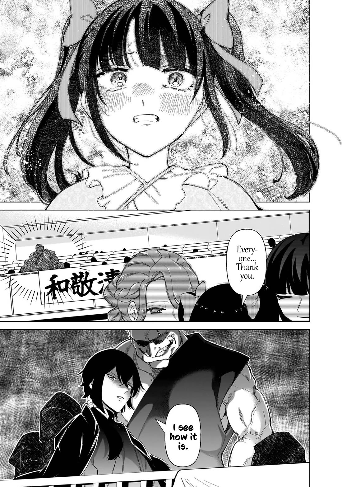 The Gals Who Always Say Insane Things: My Daily Life at a Private Paranormal High School chapter 35 page 25