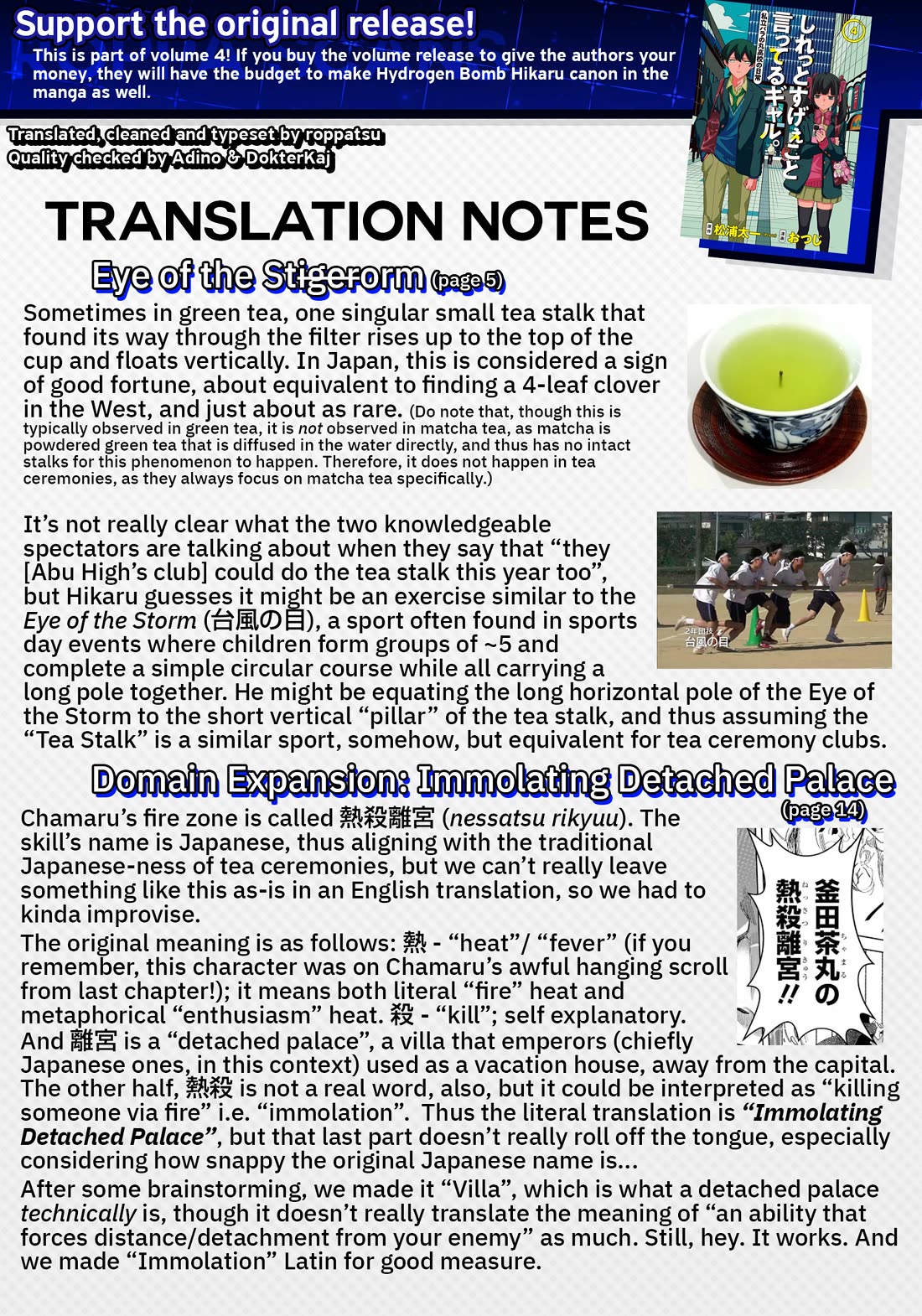 The Gals Who Always Say Insane Things: My Daily Life at a Private Paranormal High School chapter 36 page 25