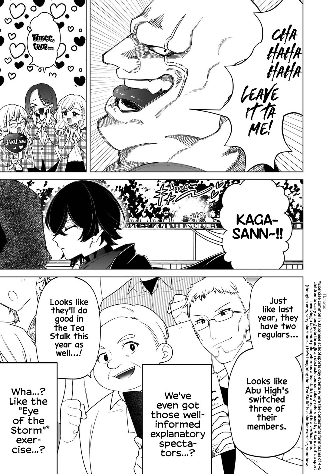 The Gals Who Always Say Insane Things: My Daily Life at a Private Paranormal High School chapter 36 page 5