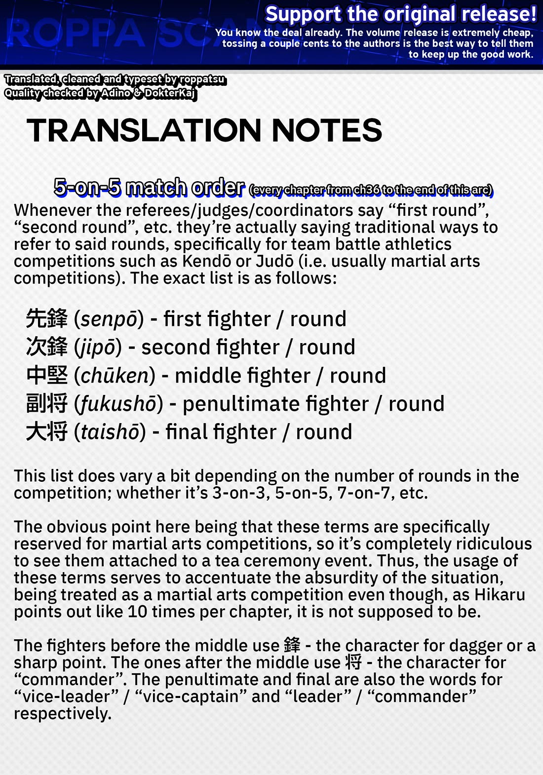 The Gals Who Always Say Insane Things: My Daily Life at a Private Paranormal High School chapter 37 page 19