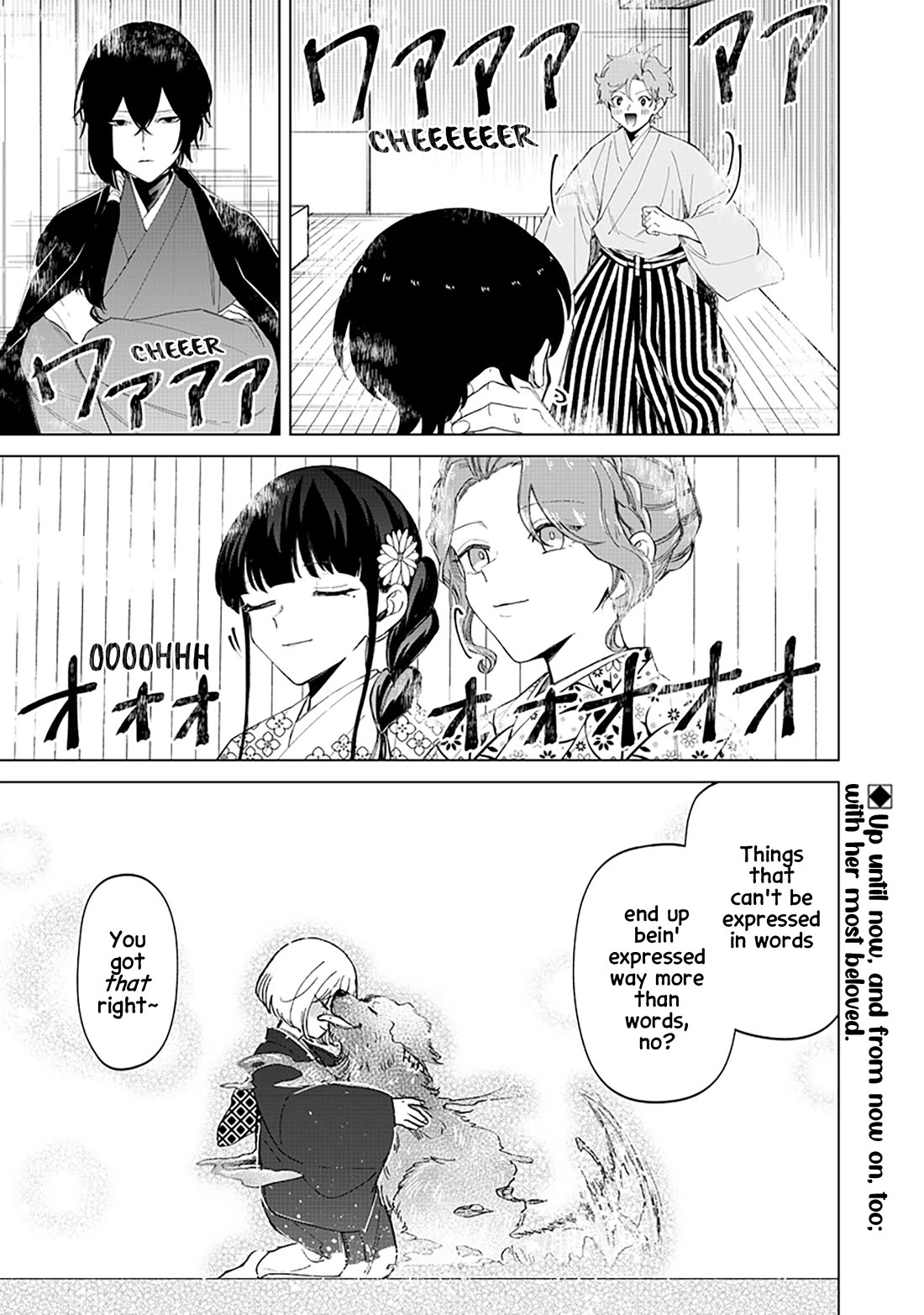 The Gals Who Always Say Insane Things: My Daily Life at a Private Paranormal High School chapter 39 page 23