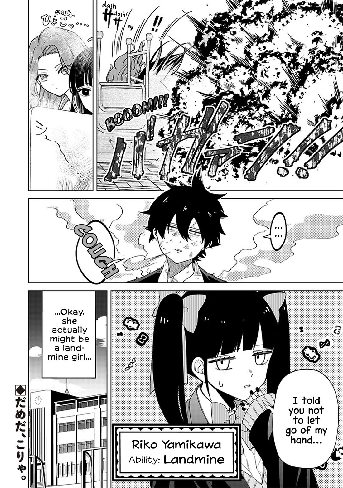 The Gals Who Always Say Insane Things: My Daily Life at a Private Paranormal High School chapter 4 page 15