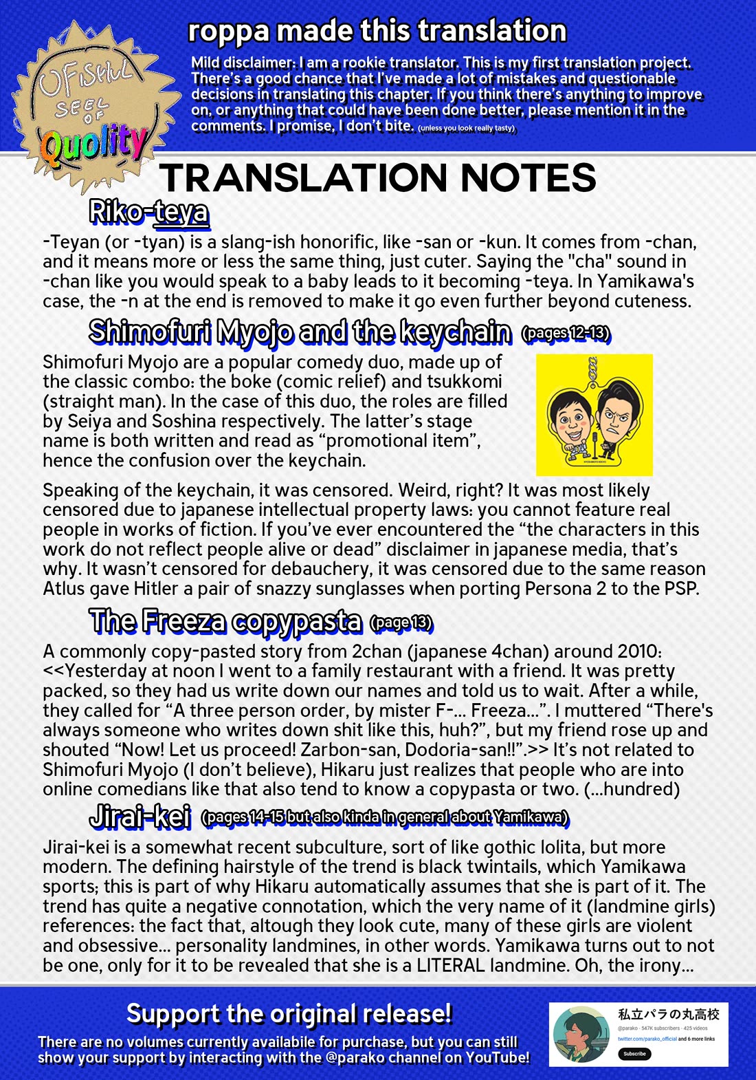 The Gals Who Always Say Insane Things: My Daily Life at a Private Paranormal High School chapter 4 page 16