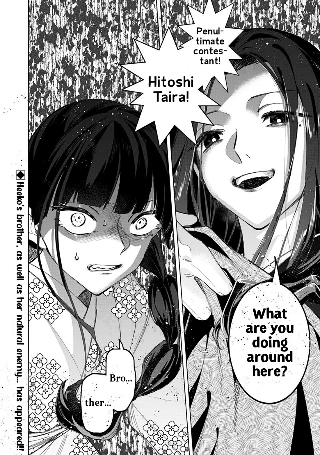 The Gals Who Always Say Insane Things: My Daily Life at a Private Paranormal High School chapter 40 page 16