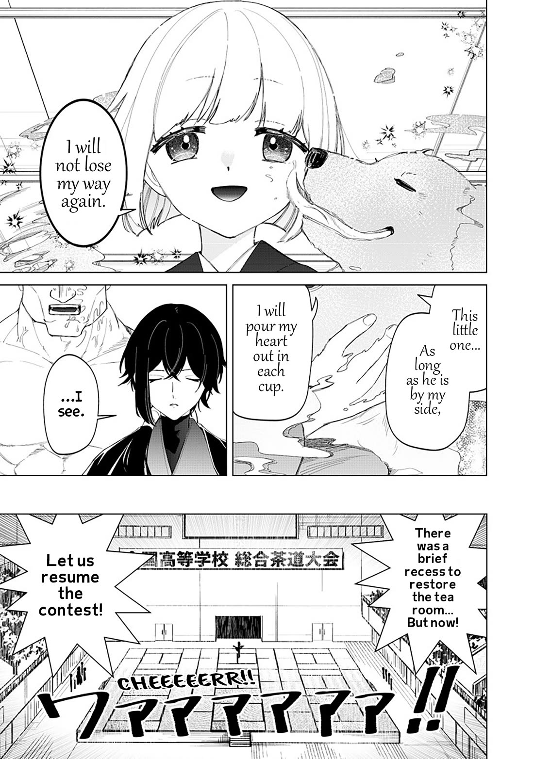 The Gals Who Always Say Insane Things: My Daily Life at a Private Paranormal High School chapter 40 page 5