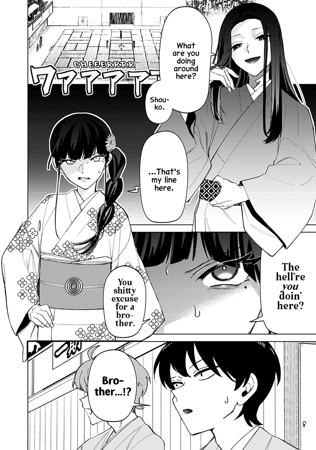 The Gals Who Always Say Insane Things: My Daily Life at a Private Paranormal High School chapter 41 page 2