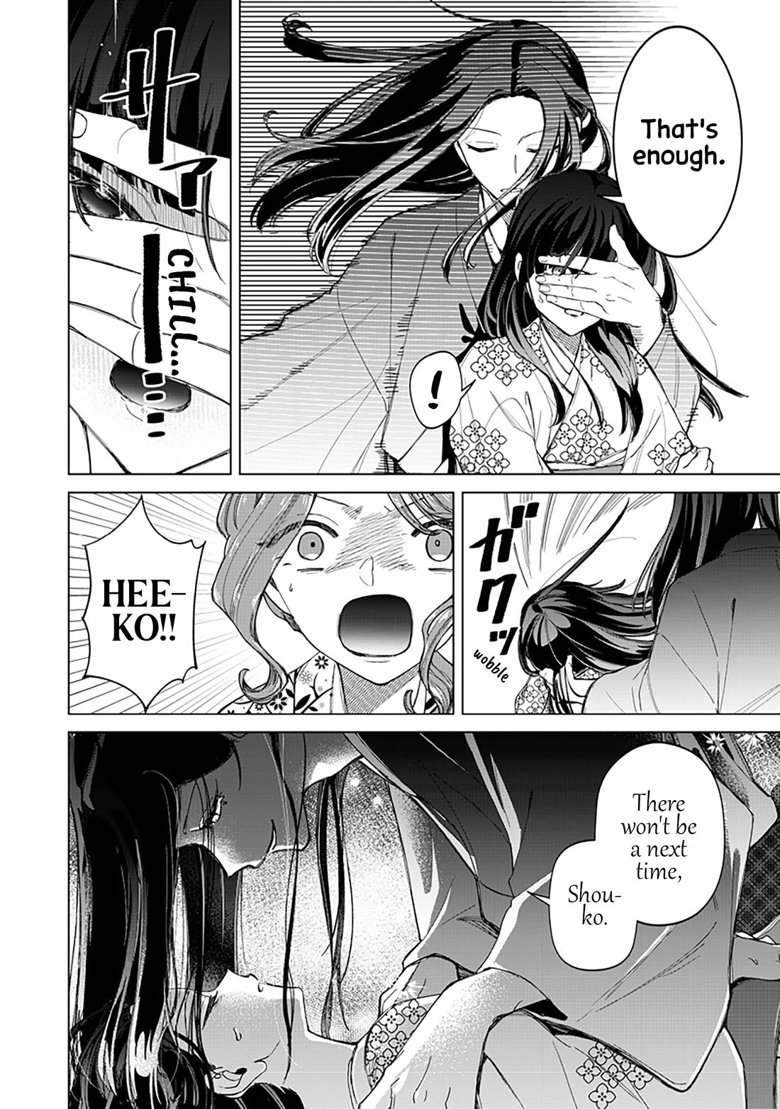 The Gals Who Always Say Insane Things: My Daily Life at a Private Paranormal High School chapter 41 page 23